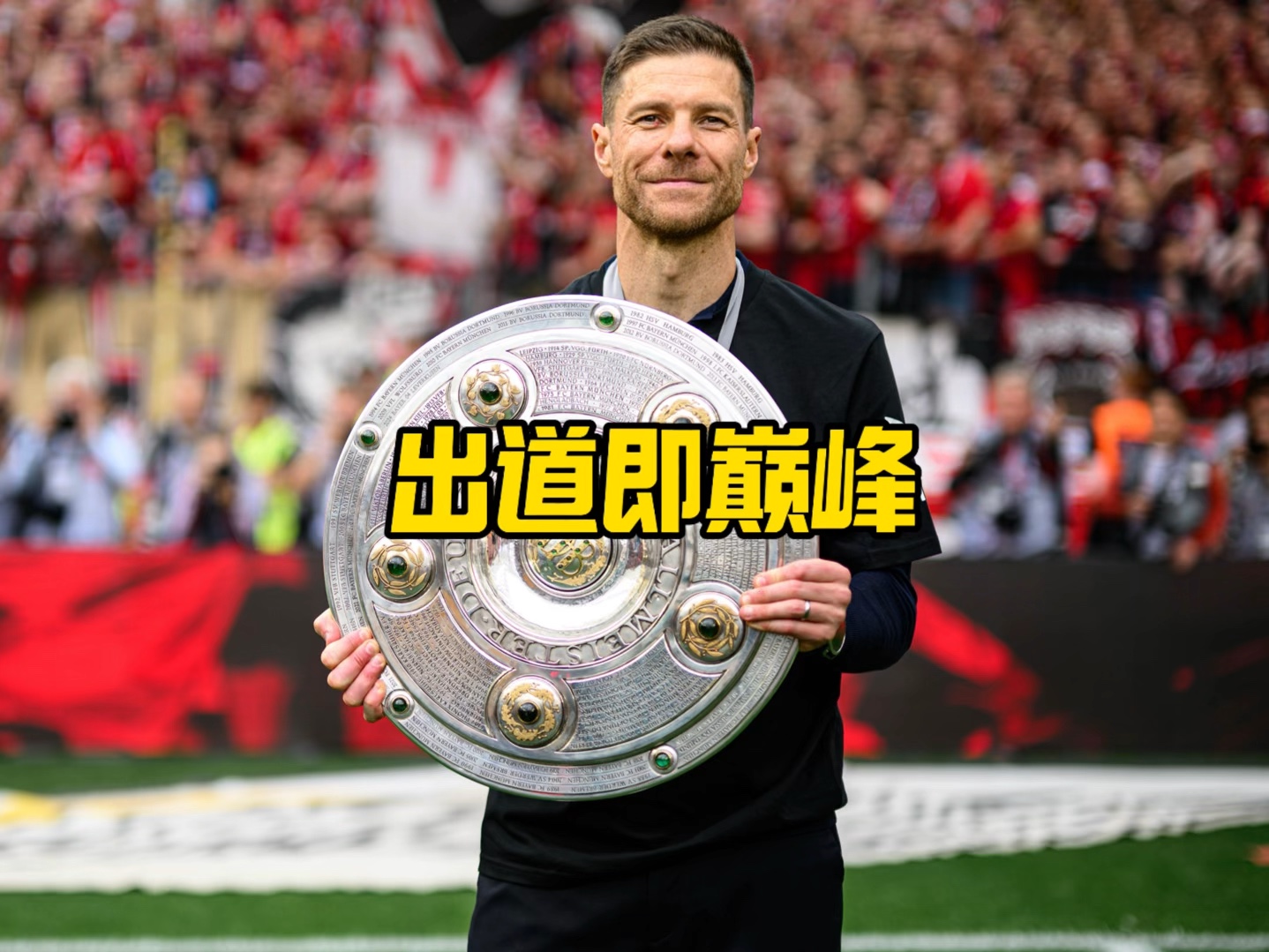 际行动支